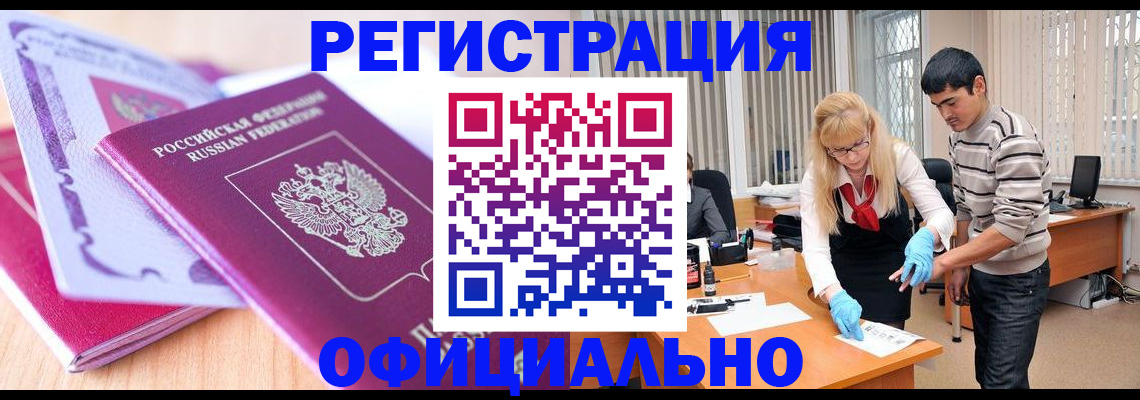 найти адрес прописки в Камешково