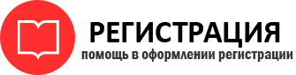прописка в Камешково id106576